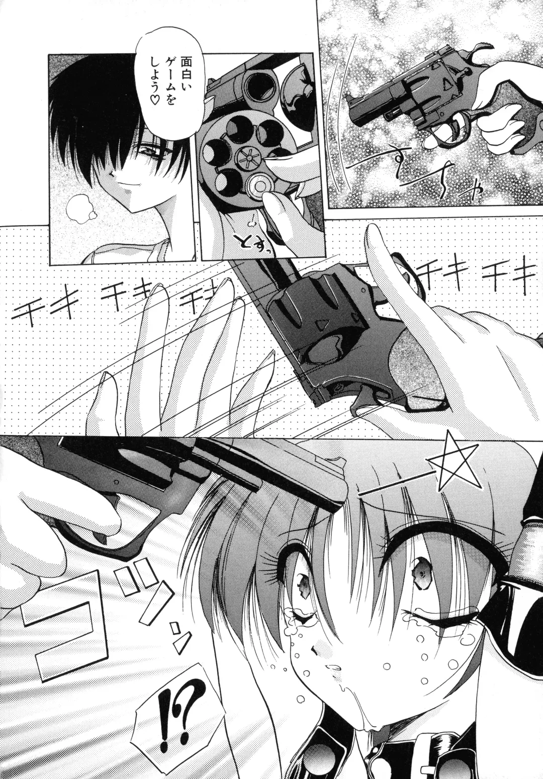 [Hazuki Shishimaru] Aigan Bishoujo-teki Seikatsu no Susume Fhentai - Page 150