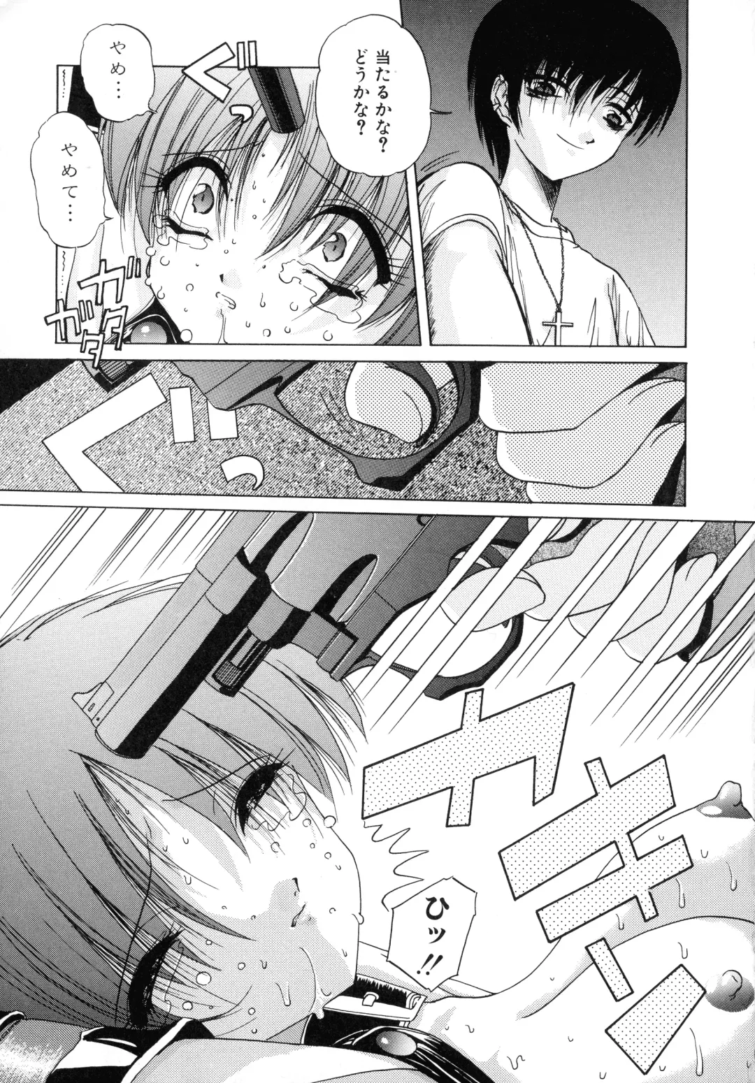 [Hazuki Shishimaru] Aigan Bishoujo-teki Seikatsu no Susume Fhentai - Page 151