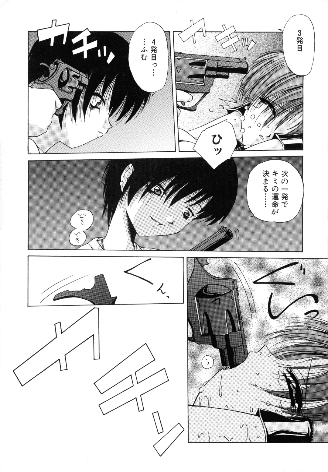 [Hazuki Shishimaru] Aigan Bishoujo-teki Seikatsu no Susume Fhentai - Page 153