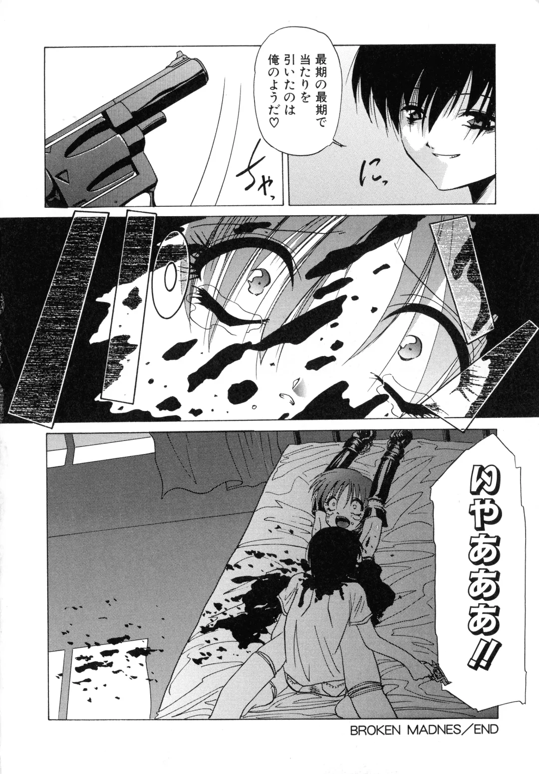 [Hazuki Shishimaru] Aigan Bishoujo-teki Seikatsu no Susume Fhentai - Page 154