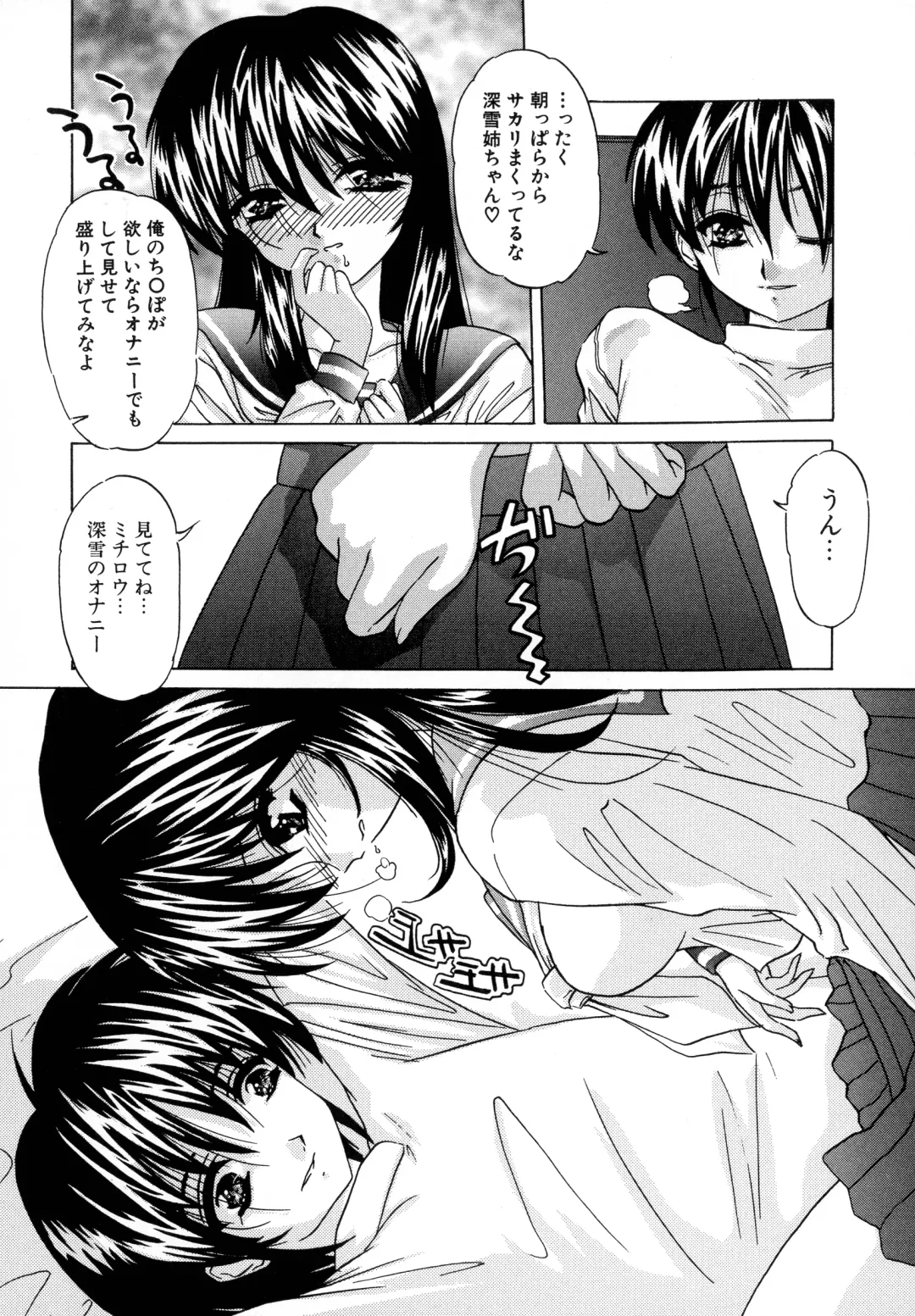 [Hazuki Shishimaru] Aigan Bishoujo-teki Seikatsu no Susume Fhentai - Page 26