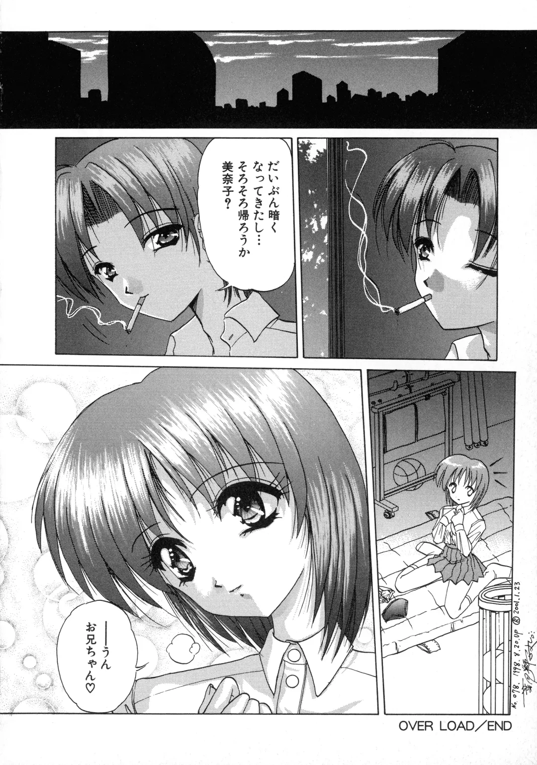 [Hazuki Shishimaru] Aigan Bishoujo-teki Seikatsu no Susume Fhentai - Page 50