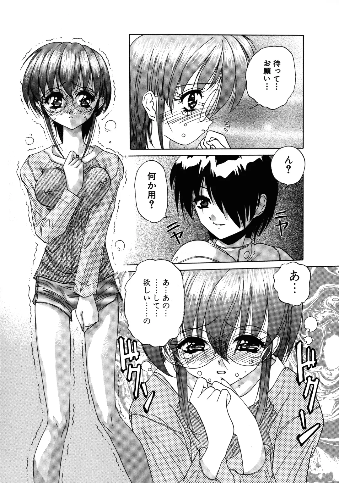 [Hazuki Shishimaru] Aigan Bishoujo-teki Seikatsu no Susume Fhentai - Page 57