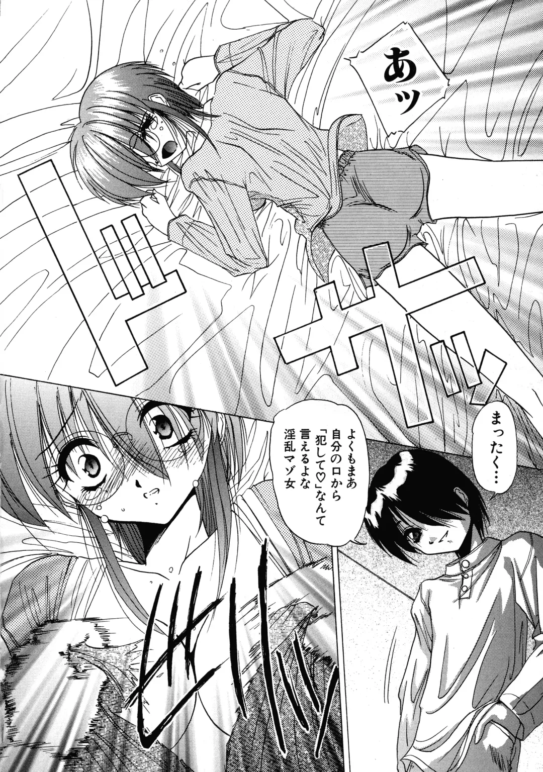 [Hazuki Shishimaru] Aigan Bishoujo-teki Seikatsu no Susume Fhentai - Page 60