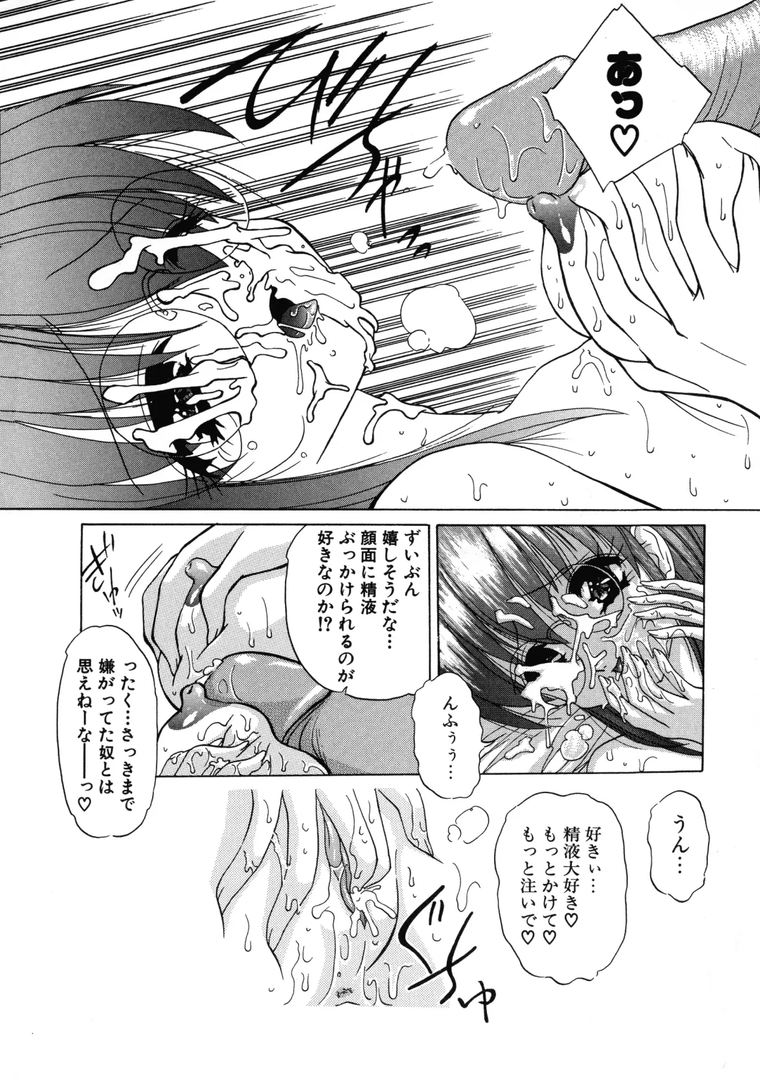 [Hazuki Shishimaru] Aigan Bishoujo-teki Seikatsu no Susume Fhentai - Page 62