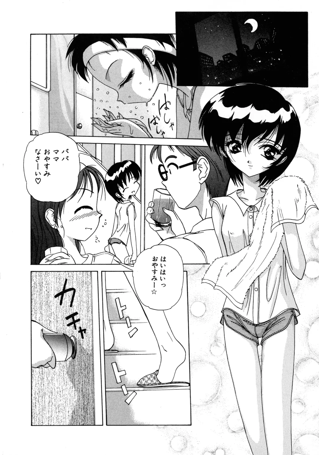 [Hazuki Shishimaru] Aigan Bishoujo-teki Seikatsu no Susume Fhentai - Page 68