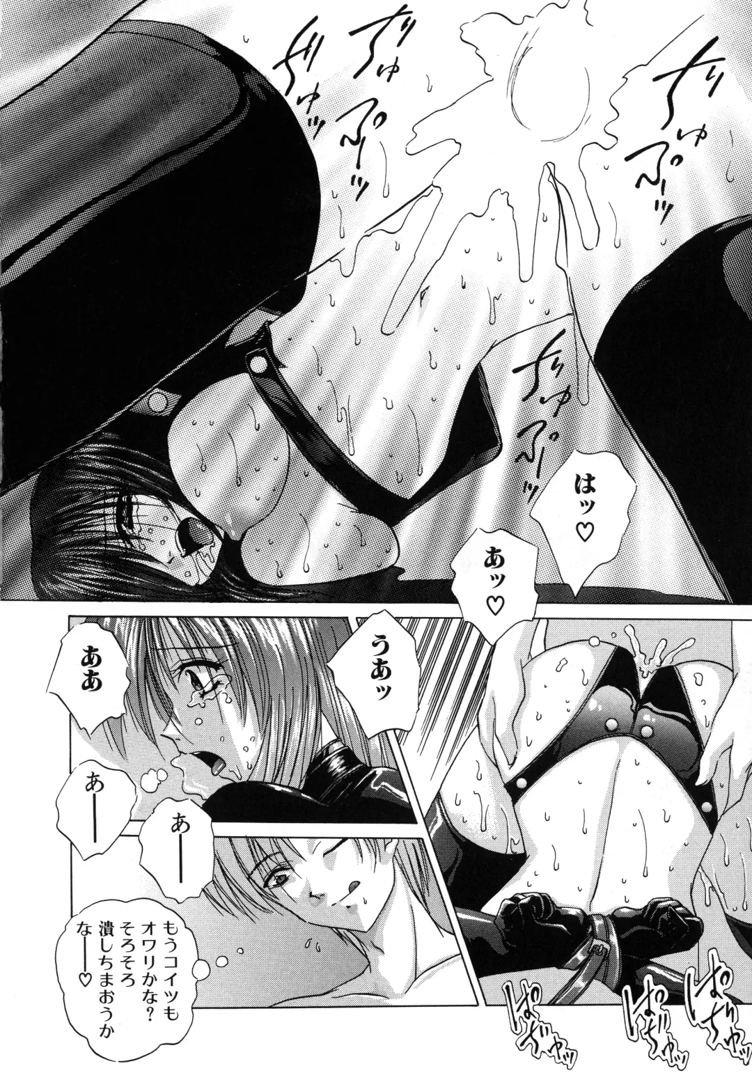 [Hazuki Shishimaru] Aigan Bishoujo-teki Seikatsu no Susume Fhentai - Page 92