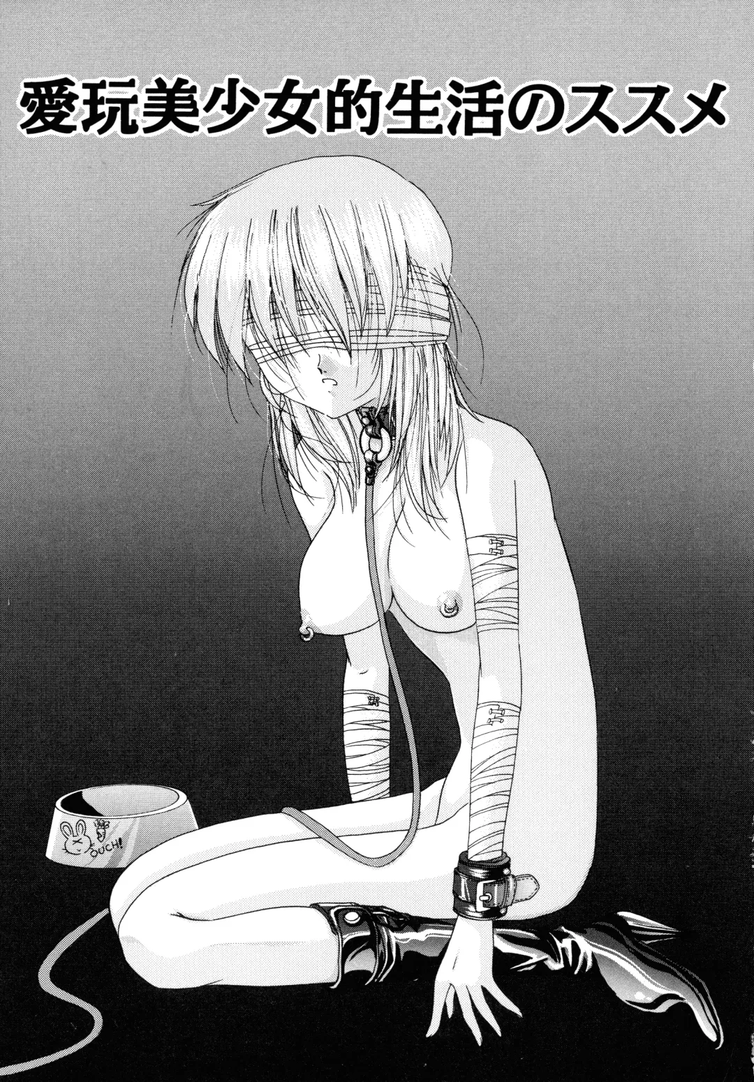 [Hazuki Shishimaru] Aigan Bishoujo-teki Seikatsu no Susume Fhentai - Page 95