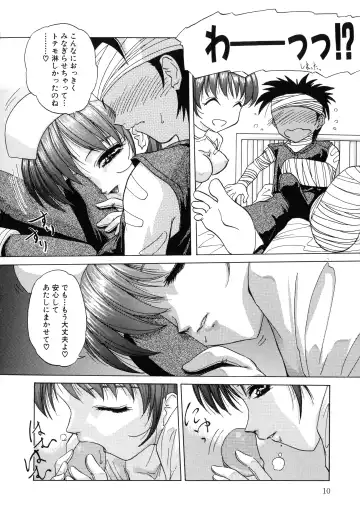 [Hazuki Shishimaru] Aigan Bishoujo-teki Seikatsu no Susume Fhentai - Page 10