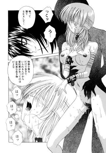 [Hazuki Shishimaru] Aigan Bishoujo-teki Seikatsu no Susume Fhentai - Page 108