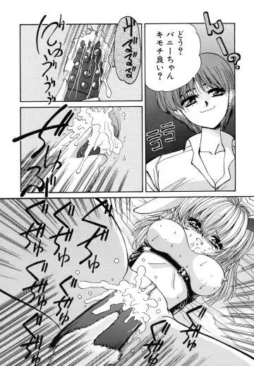 [Hazuki Shishimaru] Aigan Bishoujo-teki Seikatsu no Susume Fhentai - Page 113