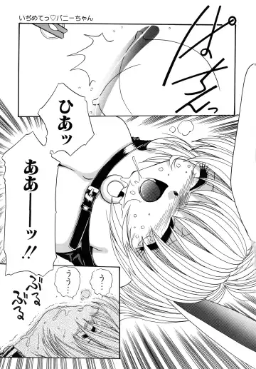 [Hazuki Shishimaru] Aigan Bishoujo-teki Seikatsu no Susume Fhentai - Page 117