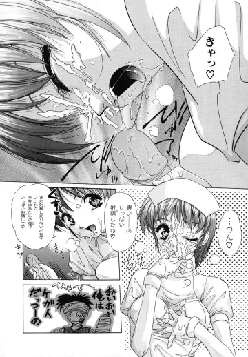 [Hazuki Shishimaru] Aigan Bishoujo-teki Seikatsu no Susume Fhentai - Page 12