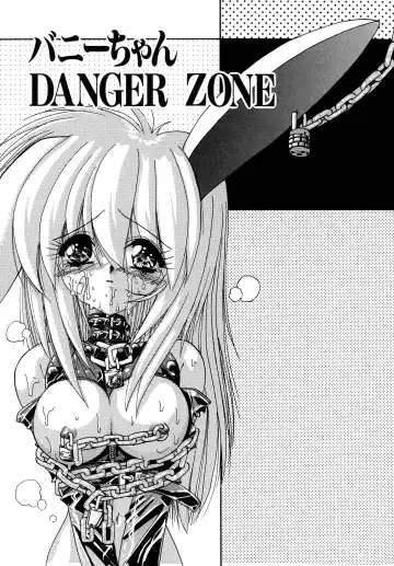 [Hazuki Shishimaru] Aigan Bishoujo-teki Seikatsu no Susume Fhentai - Page 127