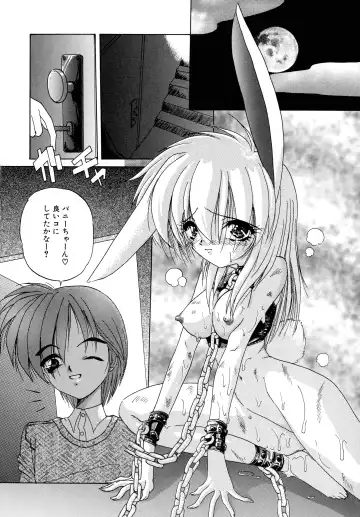 [Hazuki Shishimaru] Aigan Bishoujo-teki Seikatsu no Susume Fhentai - Page 128