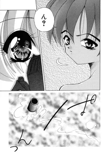 [Hazuki Shishimaru] Aigan Bishoujo-teki Seikatsu no Susume Fhentai - Page 139