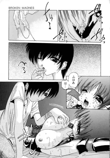 [Hazuki Shishimaru] Aigan Bishoujo-teki Seikatsu no Susume Fhentai - Page 145