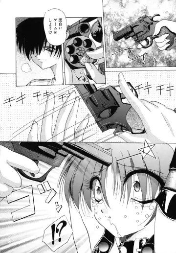 [Hazuki Shishimaru] Aigan Bishoujo-teki Seikatsu no Susume Fhentai - Page 150