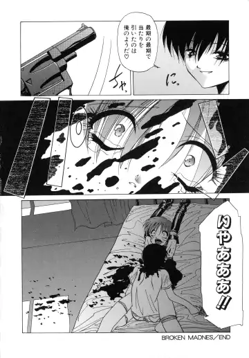 [Hazuki Shishimaru] Aigan Bishoujo-teki Seikatsu no Susume Fhentai - Page 154