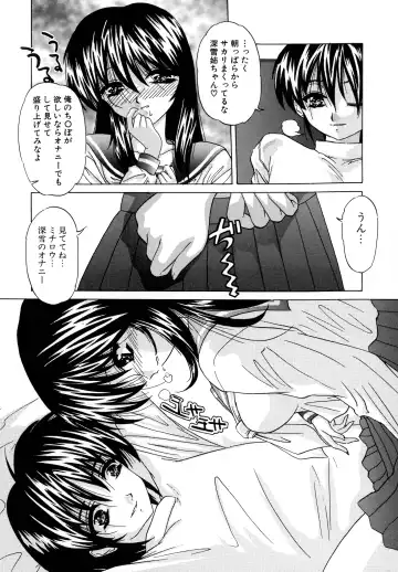 [Hazuki Shishimaru] Aigan Bishoujo-teki Seikatsu no Susume Fhentai - Page 26