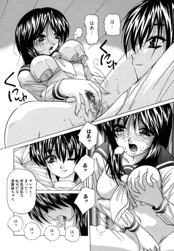 [Hazuki Shishimaru] Aigan Bishoujo-teki Seikatsu no Susume Fhentai - Page 27