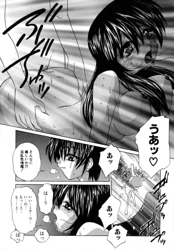 [Hazuki Shishimaru] Aigan Bishoujo-teki Seikatsu no Susume Fhentai - Page 30