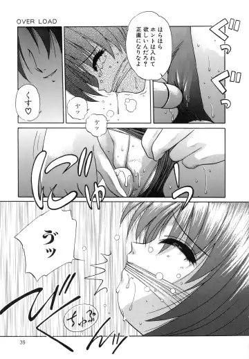 [Hazuki Shishimaru] Aigan Bishoujo-teki Seikatsu no Susume Fhentai - Page 39