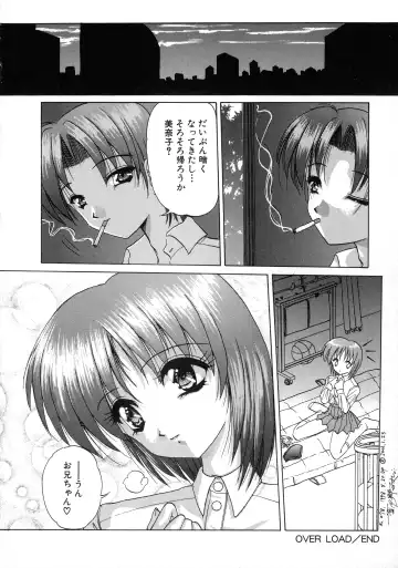 [Hazuki Shishimaru] Aigan Bishoujo-teki Seikatsu no Susume Fhentai - Page 50