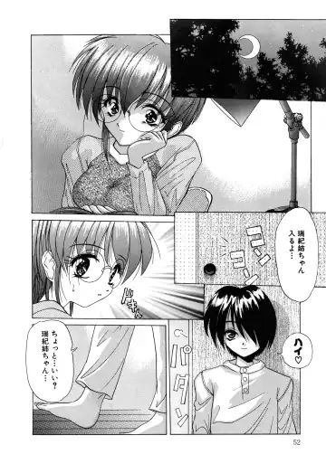 [Hazuki Shishimaru] Aigan Bishoujo-teki Seikatsu no Susume Fhentai - Page 52