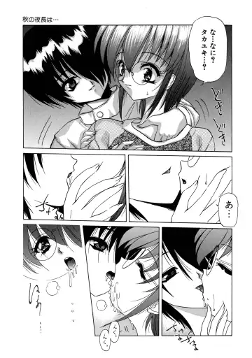 [Hazuki Shishimaru] Aigan Bishoujo-teki Seikatsu no Susume Fhentai - Page 53