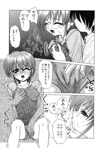 [Hazuki Shishimaru] Aigan Bishoujo-teki Seikatsu no Susume Fhentai - Page 55