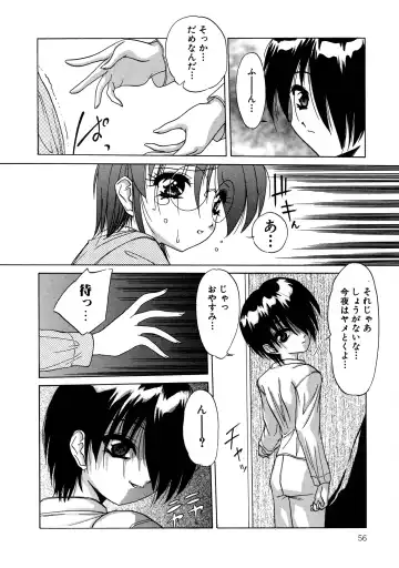 [Hazuki Shishimaru] Aigan Bishoujo-teki Seikatsu no Susume Fhentai - Page 56