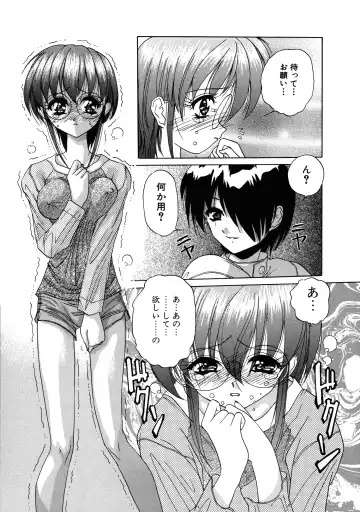 [Hazuki Shishimaru] Aigan Bishoujo-teki Seikatsu no Susume Fhentai - Page 57