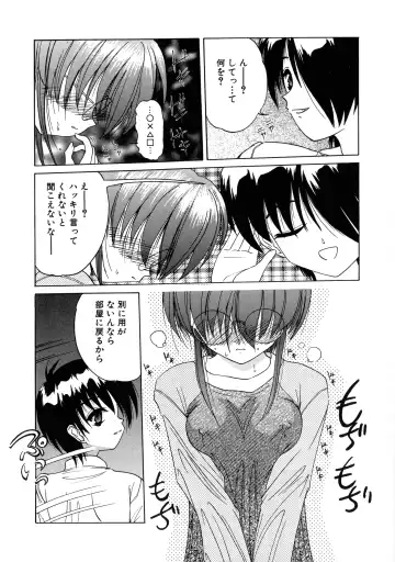 [Hazuki Shishimaru] Aigan Bishoujo-teki Seikatsu no Susume Fhentai - Page 58