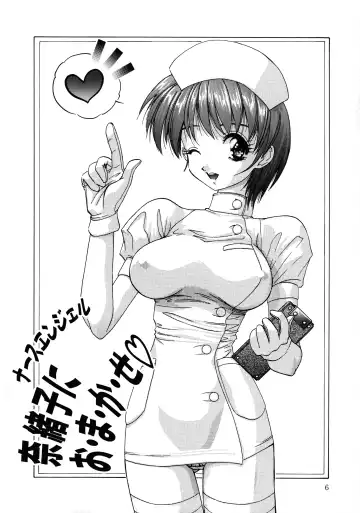 [Hazuki Shishimaru] Aigan Bishoujo-teki Seikatsu no Susume Fhentai - Page 6