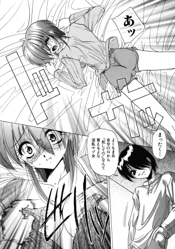 [Hazuki Shishimaru] Aigan Bishoujo-teki Seikatsu no Susume Fhentai - Page 60