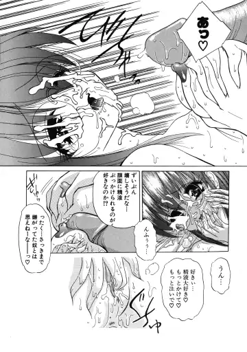 [Hazuki Shishimaru] Aigan Bishoujo-teki Seikatsu no Susume Fhentai - Page 62