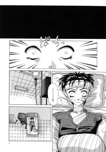 [Hazuki Shishimaru] Aigan Bishoujo-teki Seikatsu no Susume Fhentai - Page 7