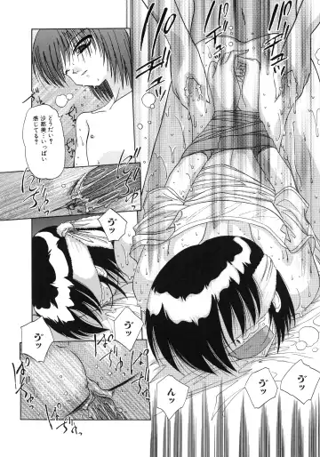 [Hazuki Shishimaru] Aigan Bishoujo-teki Seikatsu no Susume Fhentai - Page 76