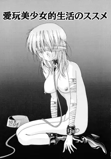 [Hazuki Shishimaru] Aigan Bishoujo-teki Seikatsu no Susume Fhentai - Page 95