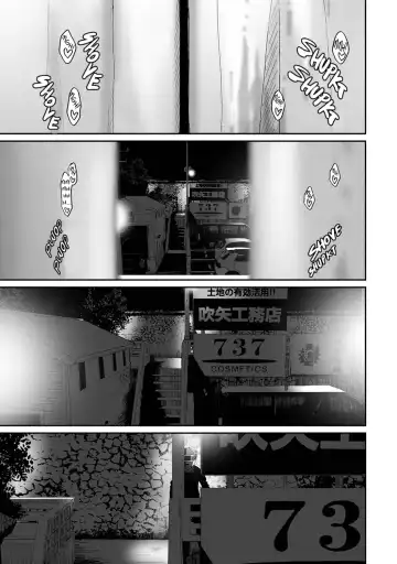 [Ryoh-zoh] Itaiamai Ch. 12 Fhentai - Page 2