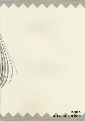 [Nakajima Yuka] D.L. Action 23 X-RATED Fhentai - Page 18