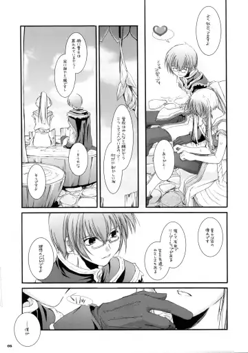 [Nakajima Yuka] D.L. Action 23 X-RATED Fhentai - Page 4