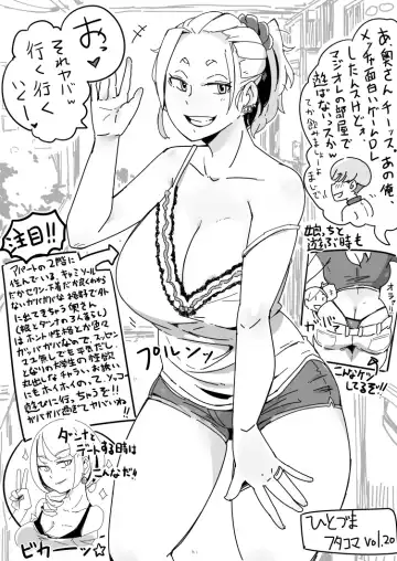 [Haitukun] Hitozuma Futakoma Fhentai - Page 60