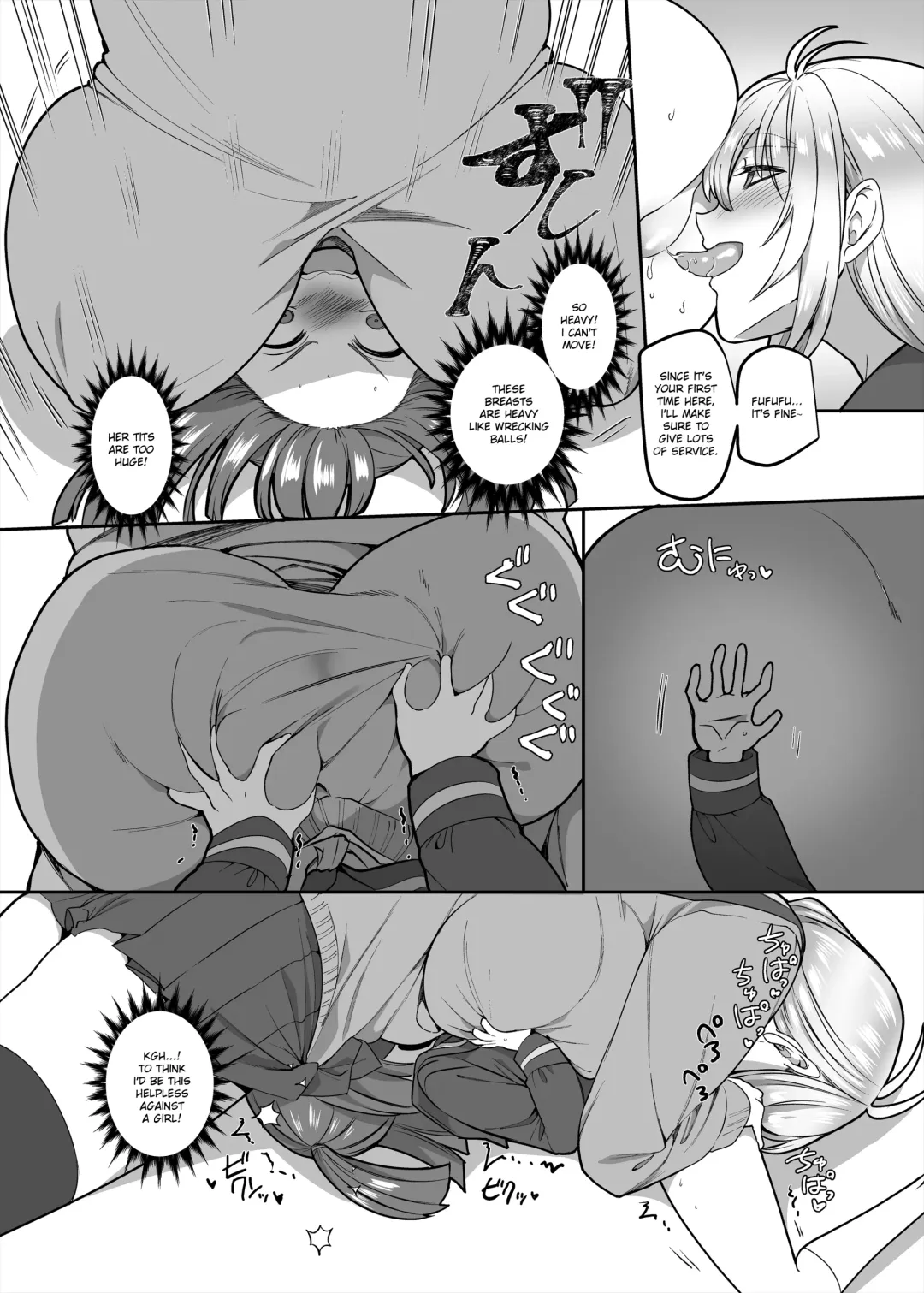 [Kouji] JK-ka Refle 3 Fhentai - Page 11