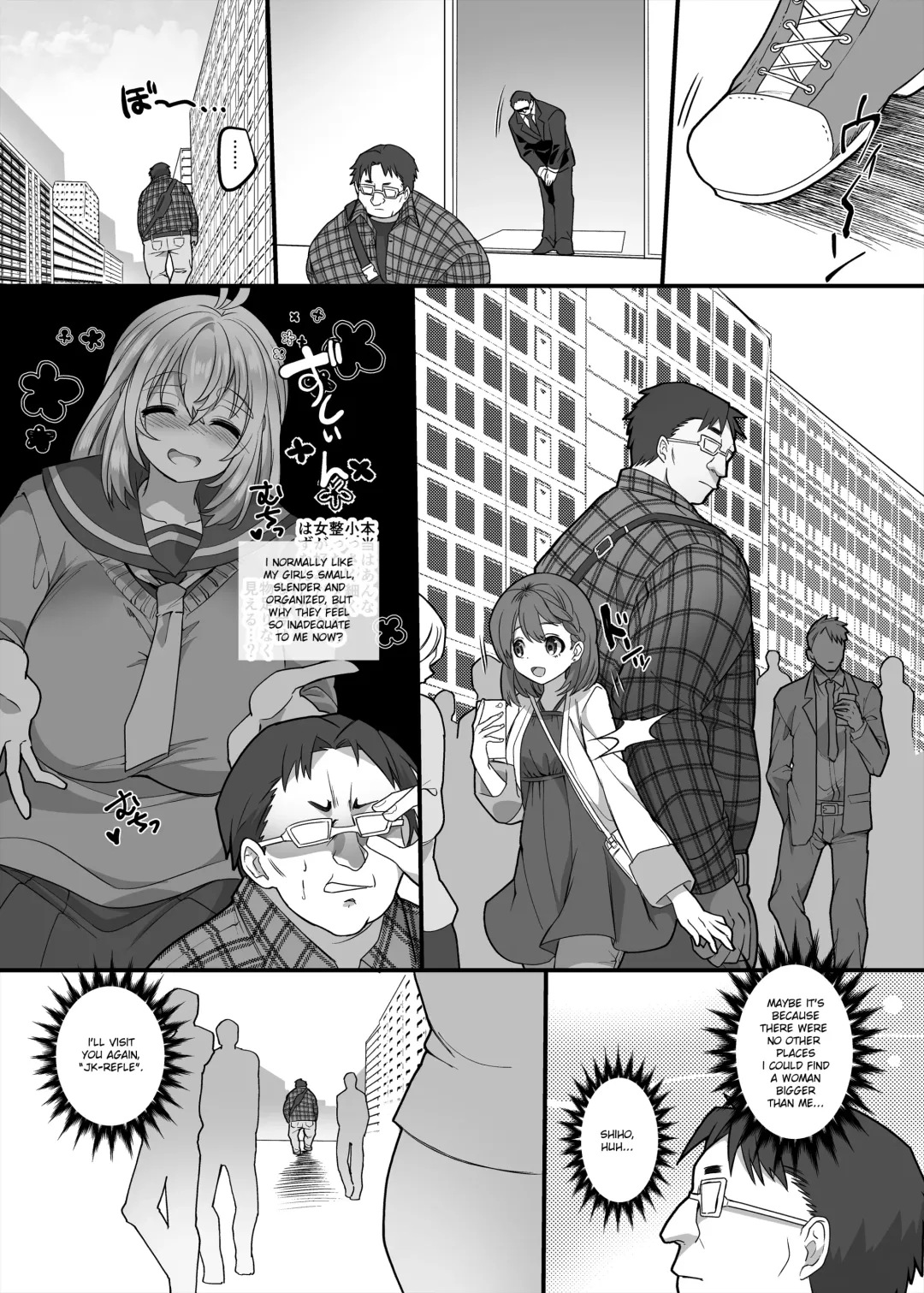 [Kouji] JK-ka Refle 3 Fhentai - Page 15