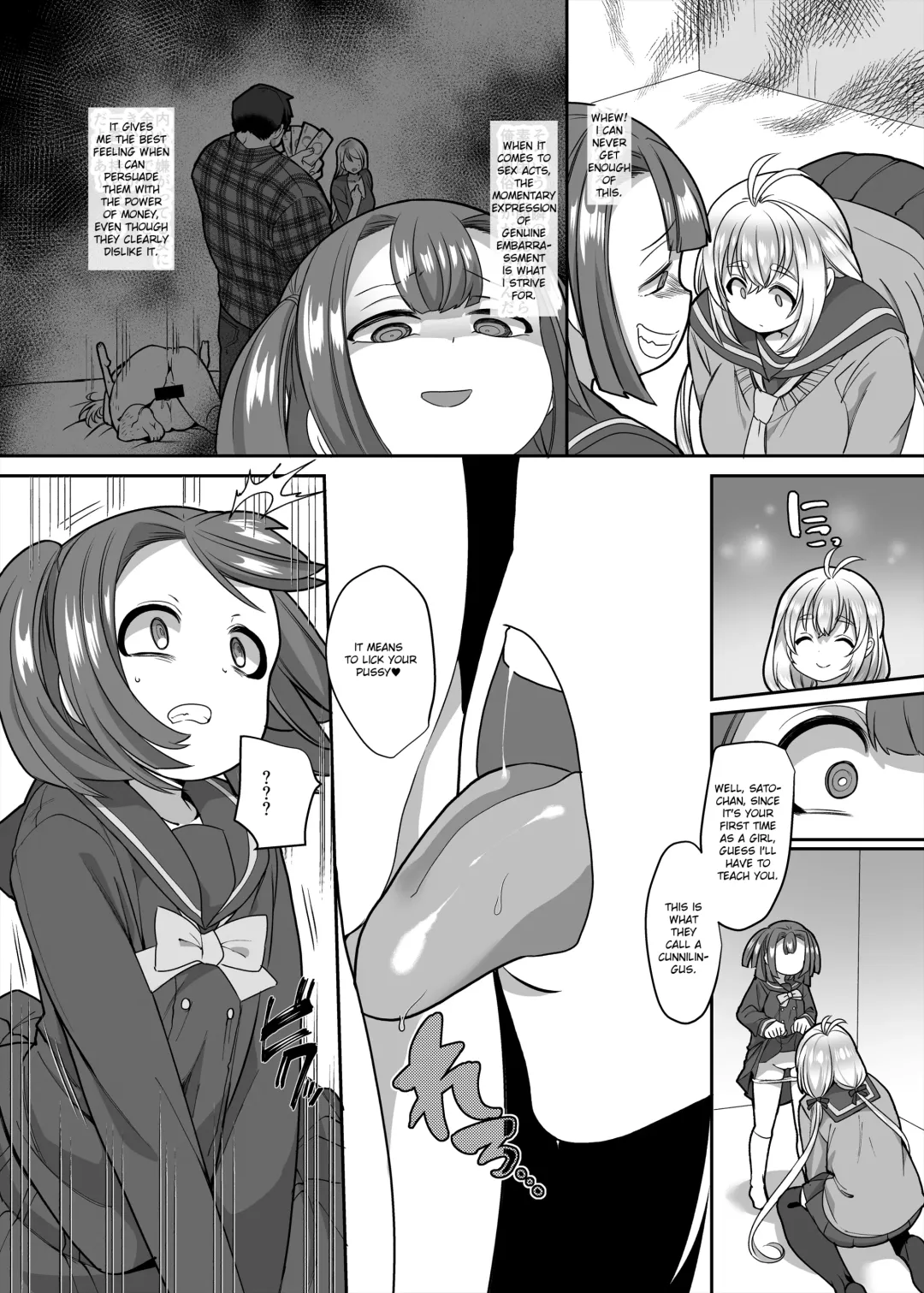 [Kouji] JK-ka Refle 3 Fhentai - Page 7