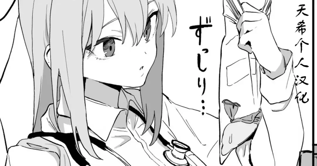 [Sakai] Seikoui Jisshuu Part.2 Fhentai - Page 1