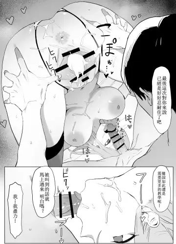 [Sakai] Seikoui Jisshuu Part.2 Fhentai - Page 12