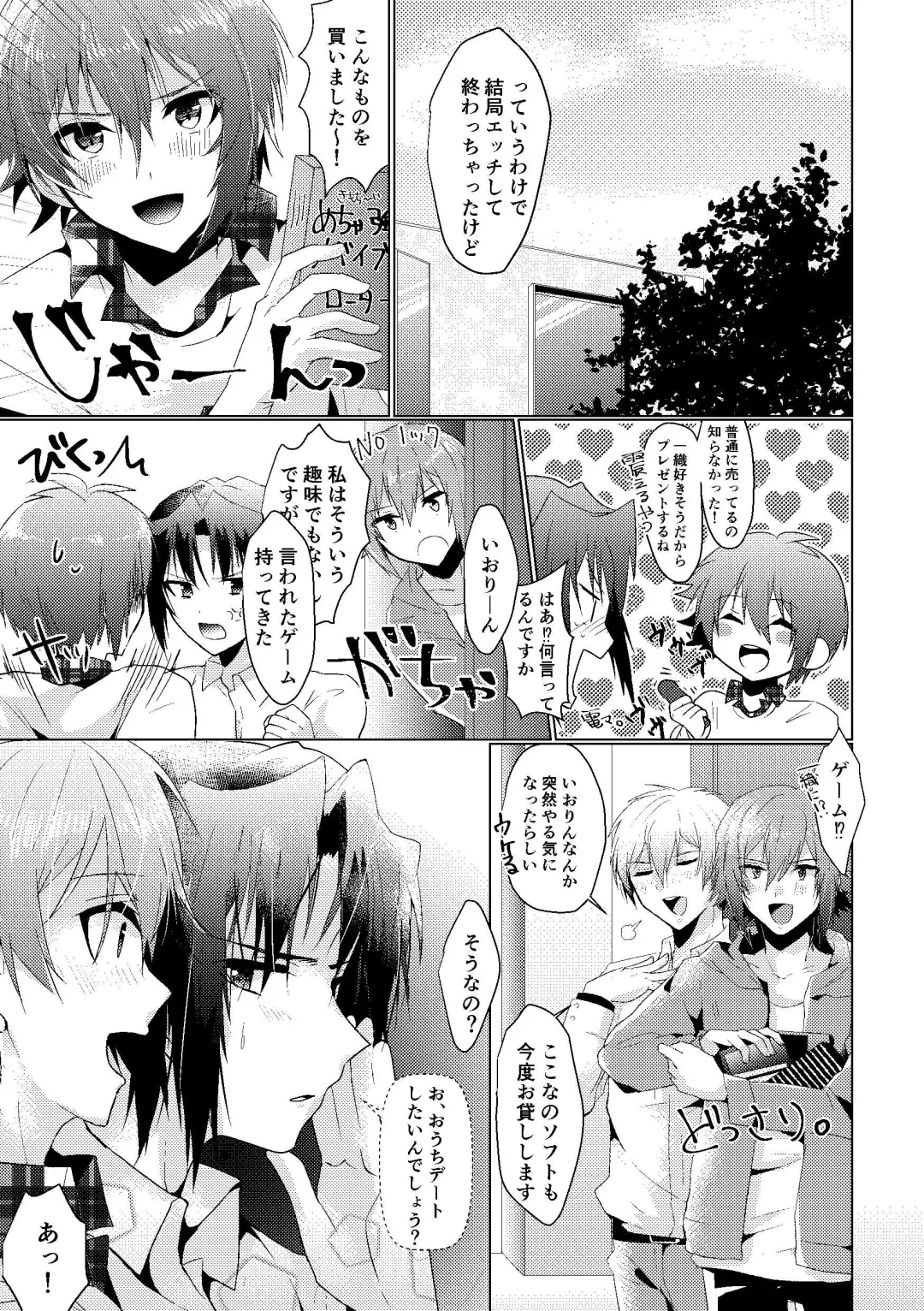 Batsu Game Fhentai - Page 18
